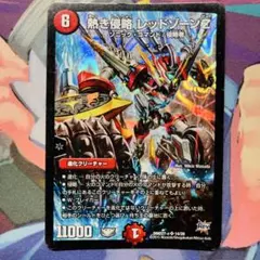 ガンダムウォー ウイングガンダム&トールギス [28弾/白U-144] - メルカリ