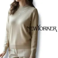 美品♡ ニューヨーカー お花刺繍♡ 上品 ニット トップス セーター ベージュ