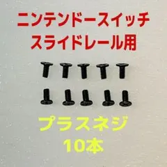 syammm様 リクエスト 2点 まとめ商品