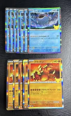 ポケモンカード 30th カイオーガ グラードン 7枚セット