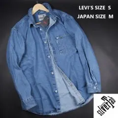Levi's silverTab シルバータブ オーバーサイズ デニムシャツ