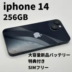 2026年最新】iphone14 本体 バッテリー100の人気アイテム - メルカリ