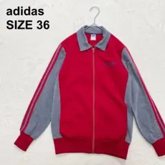 【希少】アディダス　トラックジャケット　西ドイツ製　デサント期　80s（1666