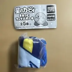 星のカービィ まるっとフェイスポーチ メタナイト