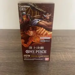 頂上決戦 box 未開封 テープ付き