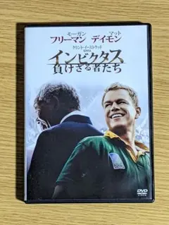 インビクタス/負けざる者たち('09米)　DVD