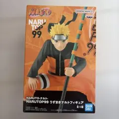 NARUTOP 99 うずまきナルト　フィギュア NARUTO