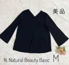 N. Natural Beauty Basic Vネックフレアスリーブブラウス
