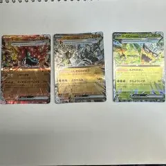ポケモンカード オーガポン 3枚セット