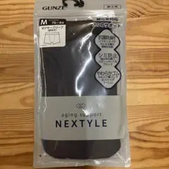 グンゼ　ネクスタイル　M ブルー　尿シミ対応