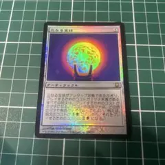 発掘 foil メルカリ便 2025年最新】発掘 foilの人気アイテム - メルカリ