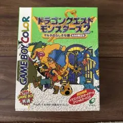 GBソフト ドラゴンクエストモンスターズ2 マルタのふしぎな鍵 ルカの旅立ち