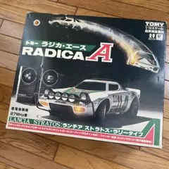 2025年最新】ランチア ストラトス ラジコンの人気アイテム