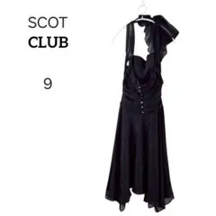 1543＊スコットクラブ ブラック パーティードレス 9 フォーマル