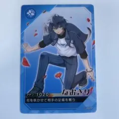 Item thumbnail for item 6c5075d4-3b3c-44af-b1be-2f71791d60fa