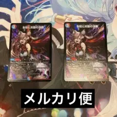 パーフェクトコールドフレイム　神アート　4枚 パーフェクトコールドフレイム 神アート - メルカリ