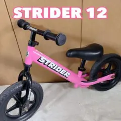 大人気❗️ストライダー　スラシック　STRIDER 12インチ　ピンクのサムネイル