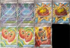 ポケモンカード　SRまとめ売り 7枚