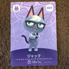 どうぶつの森 amiiboカード