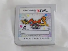 2026年最新】3ds ソフト 妖怪ウォッチ スキヤキの人気アイテム - メルカリ