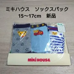 yun様 リクエスト 2点 まとめ商品