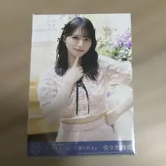 = LOVE イコラブ 佐々木舞香 生写真 封入