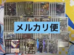 赤黒邪王門　デッキ