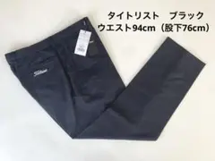【未使用】Titleist ゴルフパンツ ブラック　94cm（股下76cm）