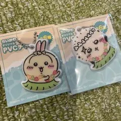 ちいかわ オリジナルPVCチャーム 2種セット
