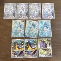 ポケモンカード　バトルパートナーズ　ar 12枚まとめ売り