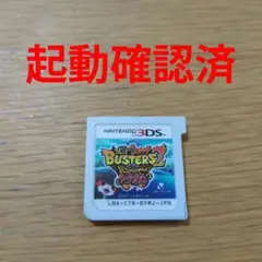 【起動確認済】妖怪ウォッチバスターズ2 秘宝伝説バンバラヤー マグナム