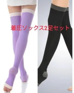 新品！レディース着圧ソックス