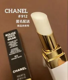 【新品未使用】 CHANEL ルージュココボーム 912 ドリーミーホワイト