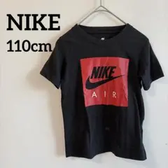NIKE【110cm】4〜5歳　ナイキ　子供服　ロゴ半袖Tシャツ ブラック　黒