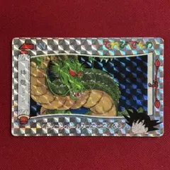 ドラゴンボール カードダス てれびでんわ 45 ムラサキ総長 - メルカリ