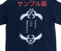 2025年最新】東京ゲゲゲイtシャツの人気アイテム - メルカリ