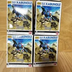 戦闘メカ ザブングル スーパーミニプラ バンダイ XABUNGLE BANDAI