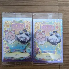 ちいかわ　ウエハース　ラッキーカード　コレクション2　モモンガ　古本屋