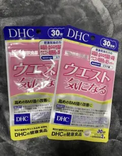 DHC ウエスト気になる 30日分 2袋セットのサムネイル
