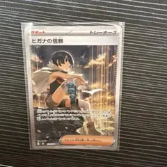 鍛冶屋 ハイクラスパック THE BEST OF XY キラ 182/171 - メルカリ