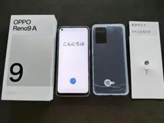 OPPO Reno9 A 128GB SIMフリー ムーンホワイトのサムネイル