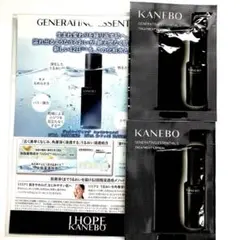 KANEBO カネボウ　ジェネレイティングエッセンシャルズ　化粧水　サンプル