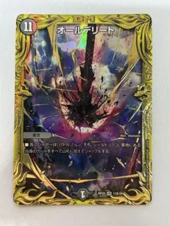 2026年最新】デュエマ デリートの人気アイテム - メルカリ