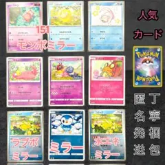 ポケモンカードゲーム 海外版 「化石の秘密」 10枚セット - メルカリ