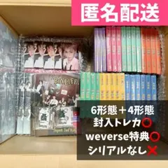 BOYNEXTDOOR BOYLIFE 6形態+4形態セット weverse特典