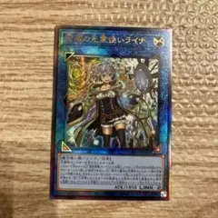 ライナ　レリーフ