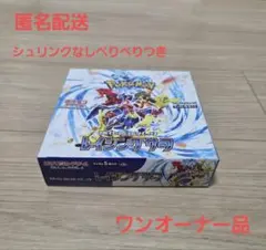 2026年最新】レイジングサーフ BOXの人気アイテム - メルカリ