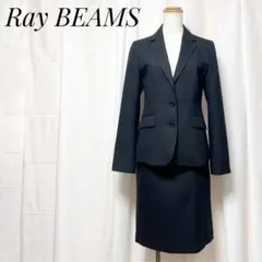 Ray BEAMS レイビームス✨スーツ ジャケット セットアップ スカート Sのサムネイル