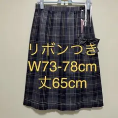 【新品293ロングXL】リボンつき　なんちゃって制服スカート　チェックスカート