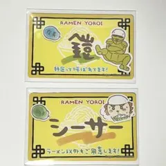 ちいかわ バラエティカード 鎧さん・シーサー